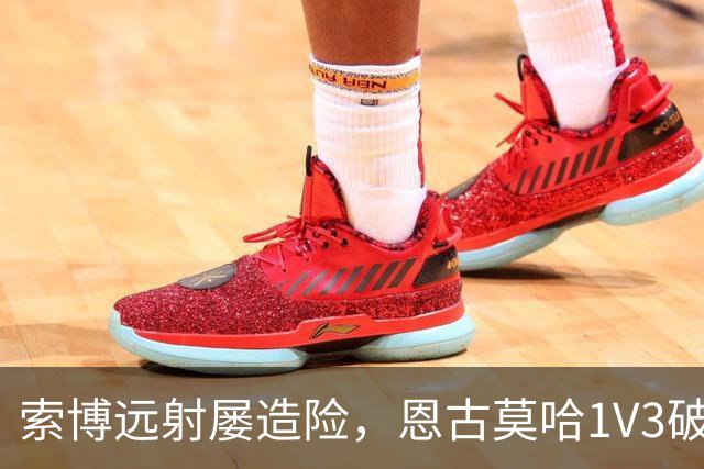索博远射屡造险，恩古莫哈1V3破门，利物浦1-0小胜英冠球队